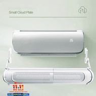 [INSTOCK] DAMAH Adjustable Retractable Air-conditioner Windshield Cloud Board | Aircon deflector | Universal Wind Shield