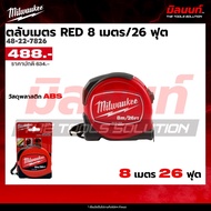 Tape Measure-48-22-7826 RED 8 Meters/26 Feet Milwaukee
