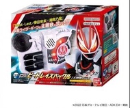 [現貨]Trust・Last(『KamenRider Geats』主題歌)(CD+DX玩具)(數量生產限定) Geats DX