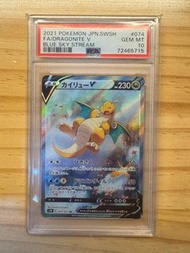Pokemon Card dragonite 啟暴龍 快龍 Pokémon psa10