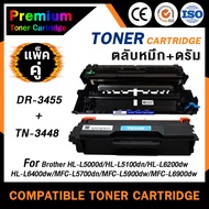HOME Toner ดรัมคู่ตลับหมึก  DR3455+TN3448 /3448/3455 สำหรับ Brother Printer HL-L5000D/L5100DN/L6200DW/L6400DW/DCP-L5600DN/MFC-L5700DN/L5900DW/L6900DW