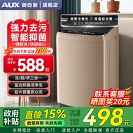 Oaks 8/10KG Washing Machine Automatic Household Large-Capacity Drum Pulsator Rental Dormitory Washin