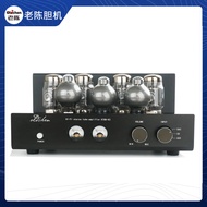 Old Chen KT88-K3 กังหันไฟฟ้าขนาดใหญ่แบบมือทำ HiFi กำลังไฟฟ้าจากจีนแผ่นดินใหญ่ วัสดุหลักที่ใช้คือ Gla