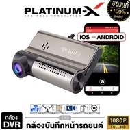 PLATINUM-X Including CAR DVR CAMERA PX-DRV.6K/PX-DRV.18K/X9 For Android Screens