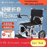 YQ44 Yingluhua innuovo Electric Wheelchair Elderly Scooter for the Disabled Folding Lightweight Lithium Battery Aluminum