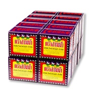 ตราสามม้า ใบชา เบอร์ 3 40 กรัม x 20 กล่อง-รหัสสินค้า LAZ-260-999FS