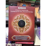 ALWASIM AL QURAN TAJWID CODE A4 WORD TRANSLITERATION, WORD TRANSLATION
