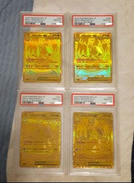 $8800一張 PTCG PSA10 M2A MUR 250 啟暴龍 快龍 寶可夢 Mega Dragonite ex 比卡超 噴火龍 夢夢 耿鬼 SAR SR 151 SV2A SV8A M3 M2