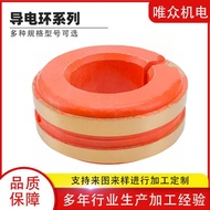 Cincin Pengumpul 6 Hala Cincin Gelincir Win Kabel 125A 80A 250A 400A Cincin Pengumpul Kapal dan Pant