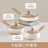 ASD | Baby-Specific Non-Stick Cookware