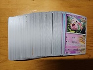 Pokémon card ptcg sv4k 白卡 約100張 古代咆哮