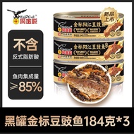 Eagle Money Tempeh Fish Instant Outdoor Carry Fish Canned Fish Old Brand Stir-Fried Wheat Vegetables