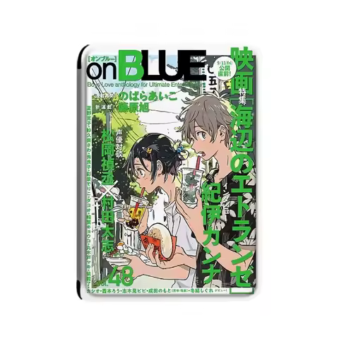 Creative Japan Manga Magazine E-book For Kindle Paperwhite Colorsoft 2024 2022 2021 4 5 6 10th 11th 
