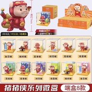 Toy Gift猪猪侠盲盒玩具迷你开心豆2024年盲袋GGbond男孩公仔女潮玩现货/6.6