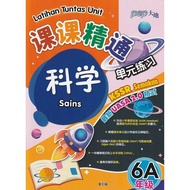 PEP: Tuntas Unit: Sains + Science: Tahun + Year 6: 9786294830028