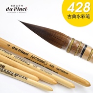 German Davinci Davinci Davinci 428 Watercolor Pen Mop Pen Mink Brush Classical Artist Watercolor Bru