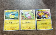 日版 咩利羊 茸茸羊 電龍 card