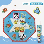 Retro Style Animal Park Automatic Umbrella Cute Cartoon Vinyl Foldable Rain or Rain Umbrella Sunscre