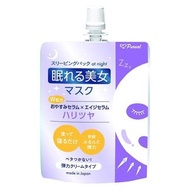MarumanH&B Purea 睡美人面膜 緊緻光澤 夜用霜・面膜 彈力霜型 70g