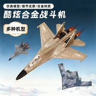 Showcase Version Cool Alloy Fighter J-35 Model Aircraft Alloy Helicopter Boy Children Finished Produ