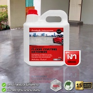 น้ำยาเคลือบพื้นไฮบริด แบบใส เงา ด้าน 3L (สูตรน้ำ) ใช้ได้ ภายใน-นอก i Loft รุ่น iLoft Floor Coating