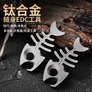 Cross-Border Hot Sale Titanium Alloy Fish Bone Multifunctional Portable Bottle Opener EDC Keychain P