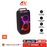 JBL PartyBox CLUB 120 Wireless Party Speaker ลำโพงบลูทูธปาร์ตี้ - ผ่อนชำระ 0% ( ลงทะเบียนรับของแถม ฟ