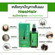 Neo Hair Lotion Hair Growth Solution Original Thai product Murah