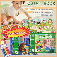 Baby Quiet Book Toys Early Education Hook Loop Sticker Game Sensory Parish Learning