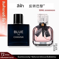 JEAN MISS | น้ำหอมกลิ่นดอกไม้สำหรับทุกเพศ ทนนาน