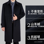Woolen Coat Thickened Long Woolen Coat Windbreaker Coat Men's Coat Men's Windbreaker Coat Windbreake