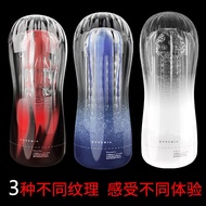 RENDS Bohemian Aircraft Cup Men's Vacuum Negative Pressure C/RENDS波西米亚飞机杯男用真空负压夹吸慢玩撸撸杯真阴自慰器514.