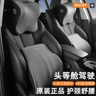 Automotive Headrest Lumbar Support Pillow Shoulder Pillow Neck Pillow Car Pillow Memory Foam Pillow Heightened Lumbar Su