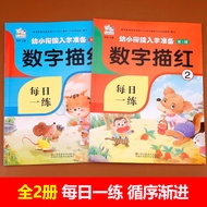 Number Drawing Red 0 to 100 Full Set 2 Volumes Kindergarten Drawing Red Book Big Class Exercise Book