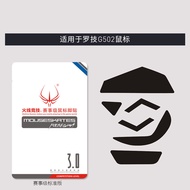 FireWireWire Athletics Logitech G502 Wireless Version G502HERO Master G502X Mouse Foot Sticker Foot 