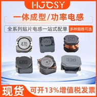 Chip Power Inductor PRS4018-2R2MT 2.2uH 1.65A  4x4mm 20Shielded Inductor