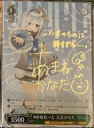 WS hololive 天音かなた sp