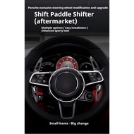 Suitable for Porsche Macan shift paddles Cayenne 718 Panamera 911 steering wheel carbon fiber paddle