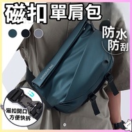 [Magnetic Buckle Waterproof Functional Bag] Shoulder Bag Side Backpack Crossbody Messenger Magnetic 