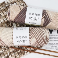 [heronsbill] 8 Strands of Lover's Cotton Wool Yarn Color Gradient Wool Yarn Segment Dyed Thick Wool 