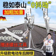 Suitable for Calf nxtsport Electric Vehicle Foot Support Rear Bracket fxpro/nxpro Practical Gadget