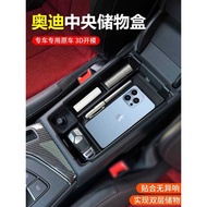 Audi A4L/A5/A3/Q3/Q5/S4 Armrest Box Central Storage Box Storage Storage Box Interior Modification 24