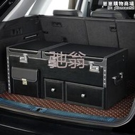 k過車載後備箱儲物箱汽車收納箱整理箱多功能用品置物箱保溫尾箱