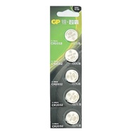 [SG] [5 Pieces] GP CR2032 Lithium Cell Button Battery