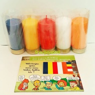 LILIN Buddhis Panca Warna Candle (5 Five Colors) Buddha 1/2 Kati (1 Day +)