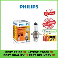 PHILIPS PREMIUMVISION MOTO HEADLIGHT BULB HS1