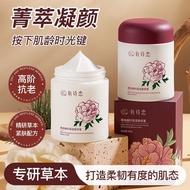 好物促销577美白祛斑抗皱霜淡化色斑黄褐雀斑老年斑晒斑面霜紧致抗皱提亮qiu 现货