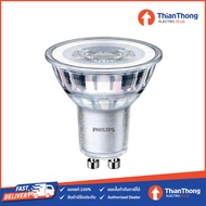 Philips หลอดไฟ ฟิลิปส์ Essential LED Spot GU10 Classic Design 4.6W 220V 2700K