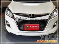 ※ 鑫立汽車精品 ※ U6 13-18年 一般款 TURBO 專用 原廠型 前下巴 後下巴 ABS 含烤漆 