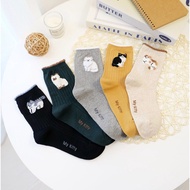 Korean Socks - Dog Animal Icon Socks - Iconic Socks